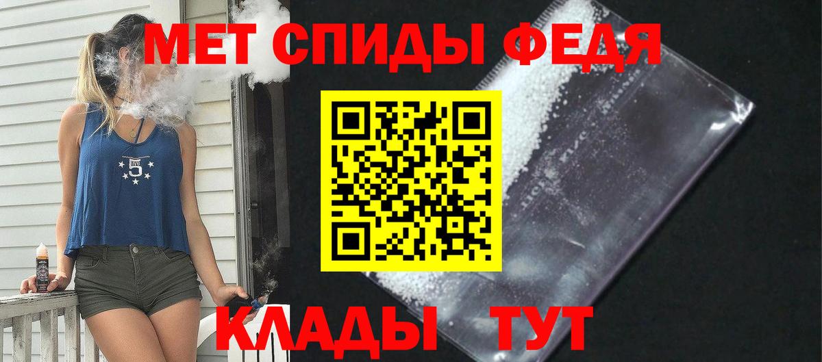 Amphetamine VHQ  Вход с VPN  АМФ  Саранск 
