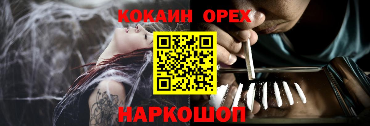 Саранск  Cocaine 98%  КОКАИН  Вход с VPN  КОКАИН Перу 