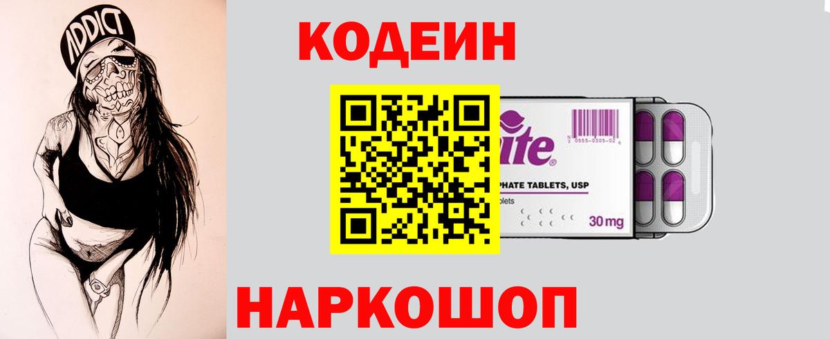 Меф МЯУ МЯУ   Саранск  COCAIN  Вход с VPN  Каннабис  MDMA 