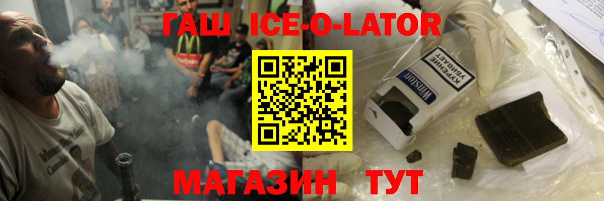 Саранск  Гашиш гарик  Вход с VPN  ГАШИШ индика сатива 