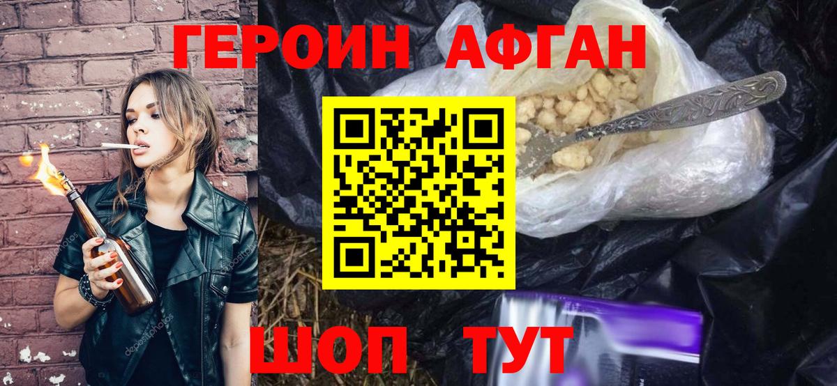 Марихуана Саранск