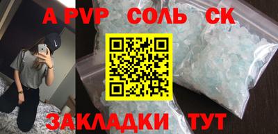 mdpv Бузулук