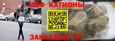 трава Будённовск