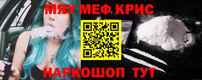 mdpv Бузулук