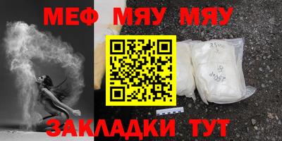 гидра Бугуруслан