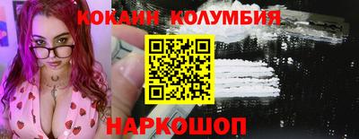 гидра Бугуруслан