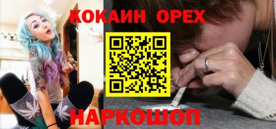 каннабис Железноводск