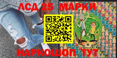 гидра Бугуруслан