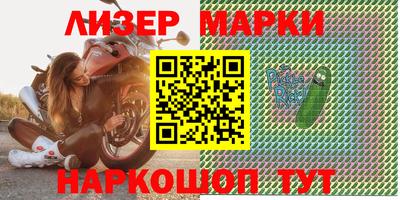 гидра Бугуруслан