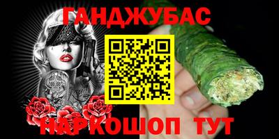 трава Будённовск