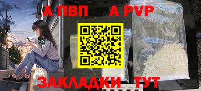 mdpv Бузулук