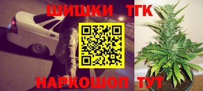 трава Будённовск