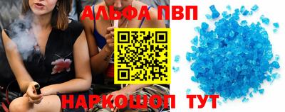 трава Будённовск