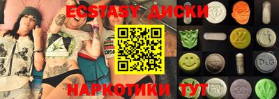 трава Будённовск