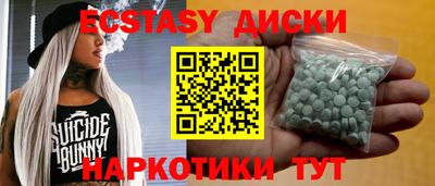 гидра Бугуруслан