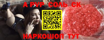 трава Будённовск