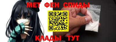 гидра Бугуруслан
