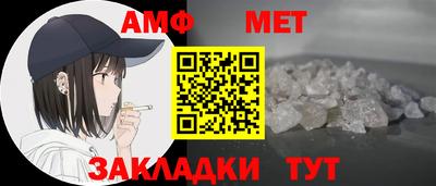 гидра Бугуруслан