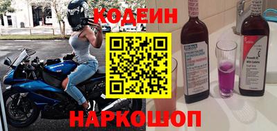 сатива Железногорск