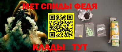 mdpv Бузулук