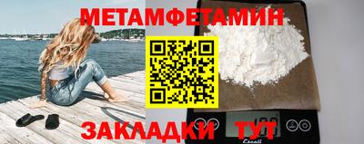мефедрон VHQ Ефремов