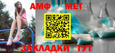 mdpv Бузулук