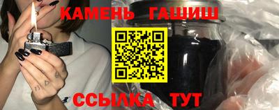 трава Будённовск
