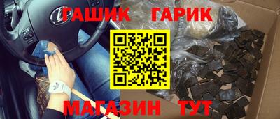гидра Бугуруслан
