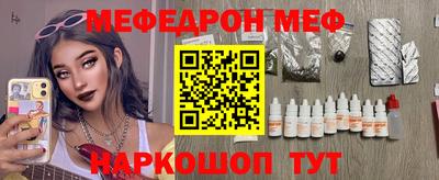 mdpv Бузулук