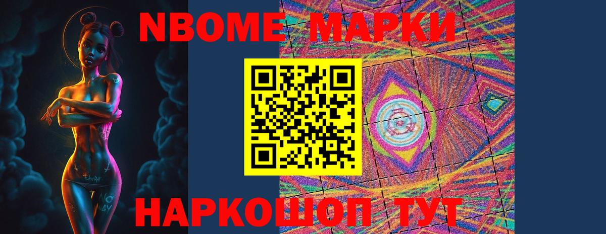 ОМГ ОМГ ССЫЛКА  LSD-25 экстази кислота  Вход с VPN  Саранск  Лсд 25 экстази ecstasy 