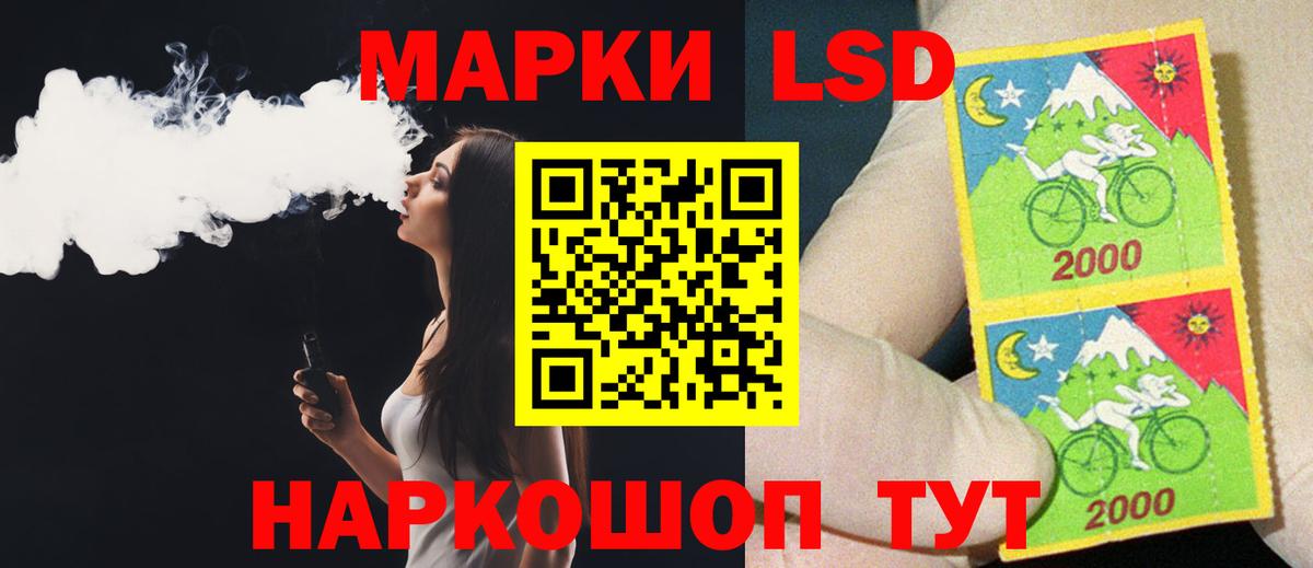 ЛСД экстази ecstasy Саранск