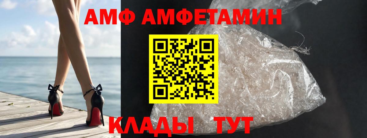 МЕТАМФЕТАМИН мет Саранск